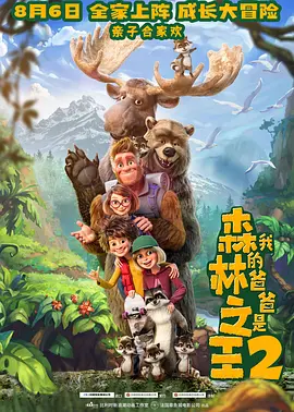 蝴蝶忍被到失禁羞羞